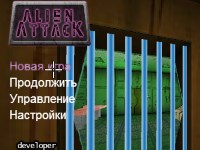 Гра Алиен шутер 2