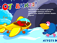 Гра Смішарики нові пригоди