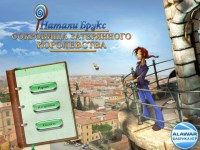 Гра Квести пошук предметів