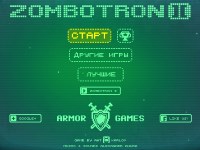 Гра Для хлопчиків Зомботрон 2
