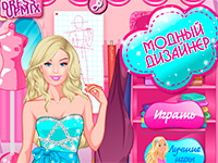 Гра Шити сукні для Барбі