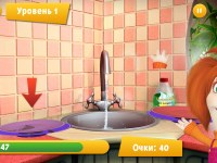 Гра Прибирання в будинку Барбоскины