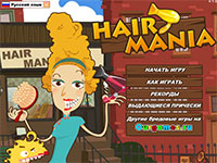 Гра Перукарня для хлопчиків