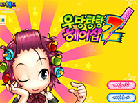 Гра Новий стиль 2