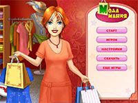 Гра Мода манія