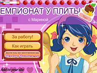 Гра Готування на кухні без звуку