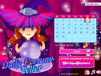 Гра Ворожки для дівчаток