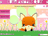 Гра Чат для дівчаток