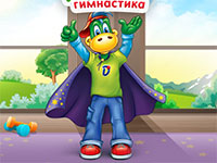 Гра Для дівчаток Растишка