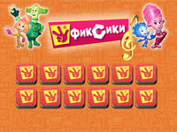 Гра Вгадай мелодію для дітей