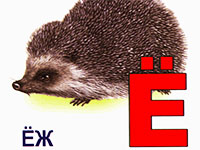 Гра Абетка для дітей