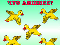 Гра Про малюків