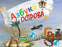 Гра Абетка для малюків