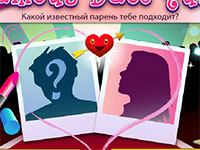 Гра Цікавий тест для дівчаток