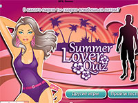 Гра Тести для дівчаток про любов 16 років