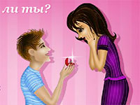 Гра Тест на вагітність