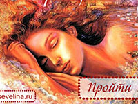 Гра Тести для дівчаток Яка ти русалка