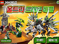 Гра Лего роботи 2