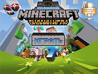 Гра Minecraft pe