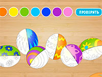 Розвиваюча Гра