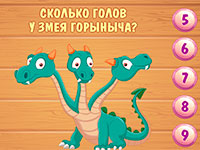 Гра Розвиваючі для першокласників