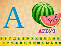 Гра Розвиваюча правопис