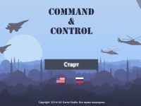 Гра Військова для хлопчиків