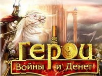 Тктическая онлайн гра Герої війни і грошей