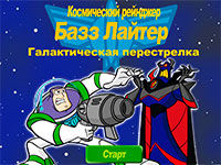 Гра Базз Лайтер