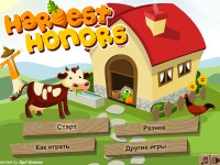 Гра Битва городників онлайн грати безкоштовно