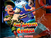Гра Як дістати сусіда 4
