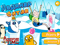 Гра Час пригод крижана битва