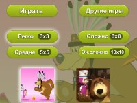 Гра Пазли Маша і ведмідь