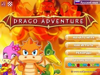 Гра Дракоша