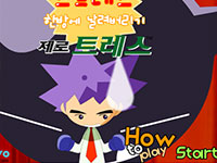 Гра Залізний кіт