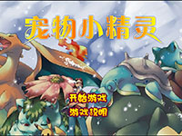 Гра Покемони алмаз і перли