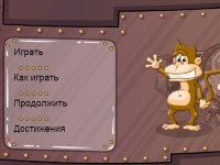 Гра Мавпочка і машина часу