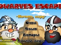 Гра Володар кілець - втеча гномів