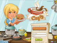 Гра Твоє кафе