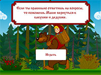Гра Підготовка до школи