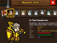 Гра Бойовий кодинг