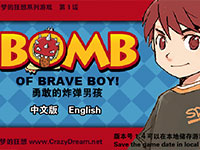 Гра Висади це з сміливцем