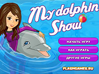 Гра Шоу дельфінів