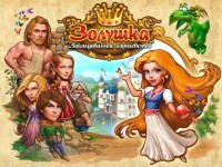 Гра Попелюшка зачароване королівство